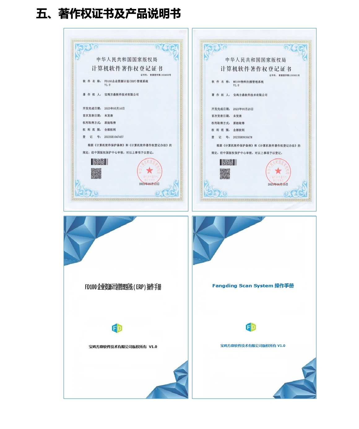 &#108;&#101;&#121;&#117;&#46;&#20048;&#40060;&#40;&#38598;&#22242;&#41;&#26234;&#33021;&#31185;&#25216;&#32929;&#20221;&#26377;&#38480;&#20844;&#21496;&#32593;&#31449;